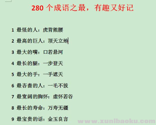 QQ图片20200903091230.png