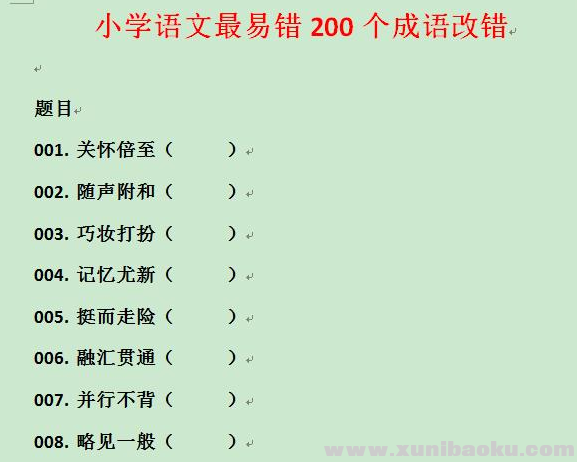 QQ图片20200907085521.png