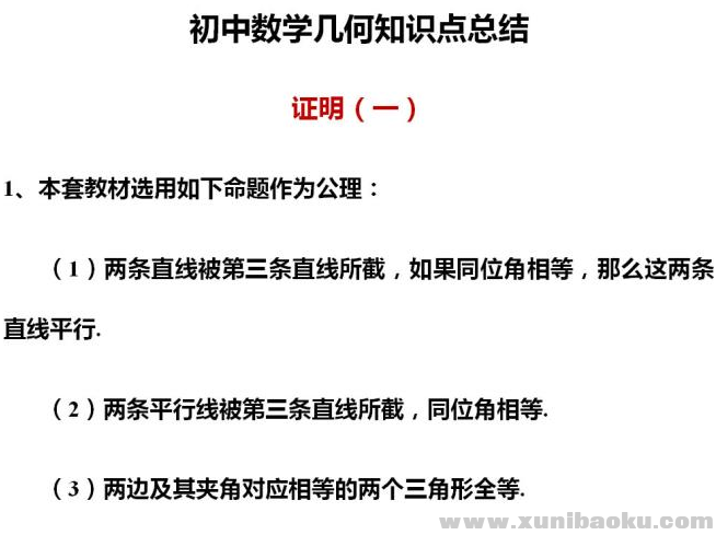 QQ图片20200909084421.png
