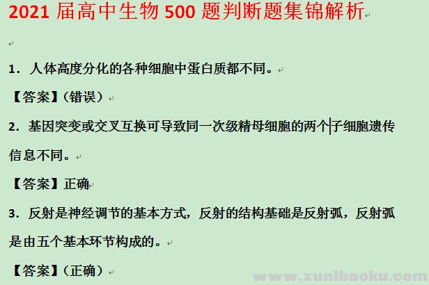 QQ图片20200909090905.png