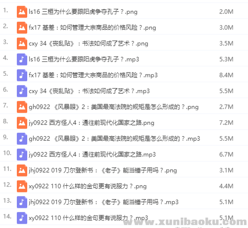 QQ图片20200922202934.png