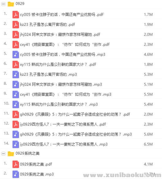 QQ图片20200930100535.png