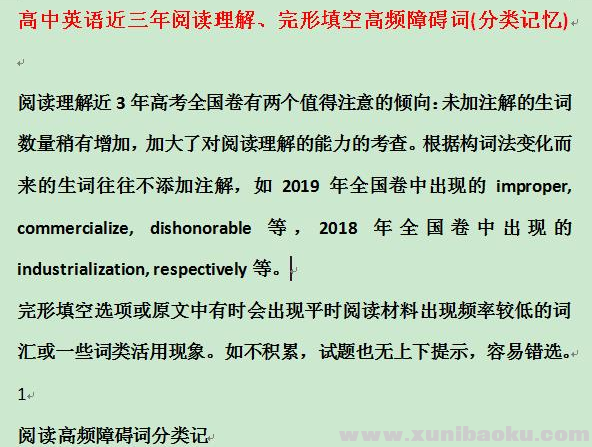 QQ图片20201002212150.png