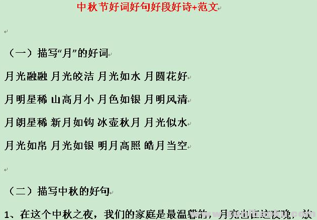QQ图片20201002212601.png