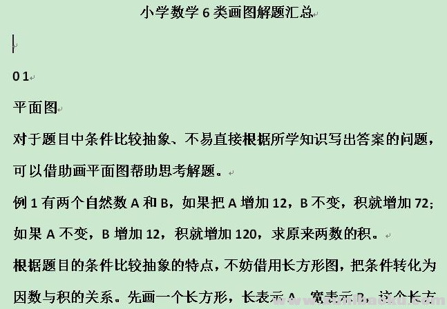 QQ图片20201005085705.png