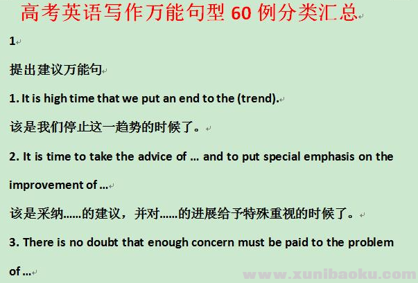 QQ图片20201005090521.png