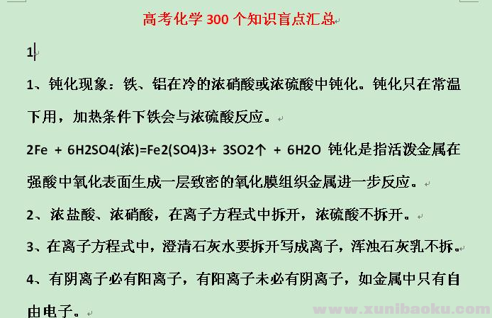 QQ图片20201009235909.png