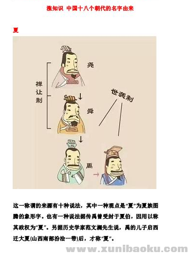 QQ图片20201010000727.png