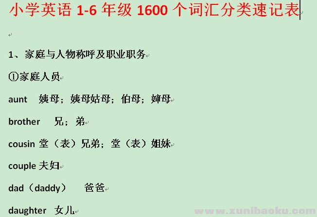 QQ图片20201013150724.png