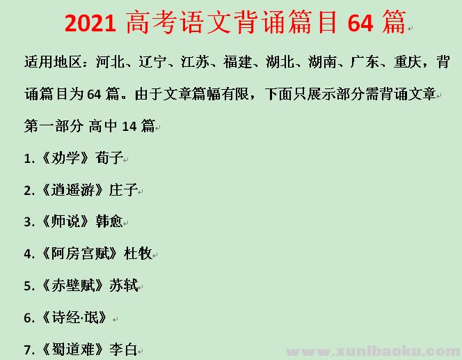 QQ图片20201016164955.png