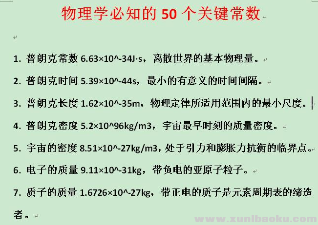 QQ图片20201021114433.png