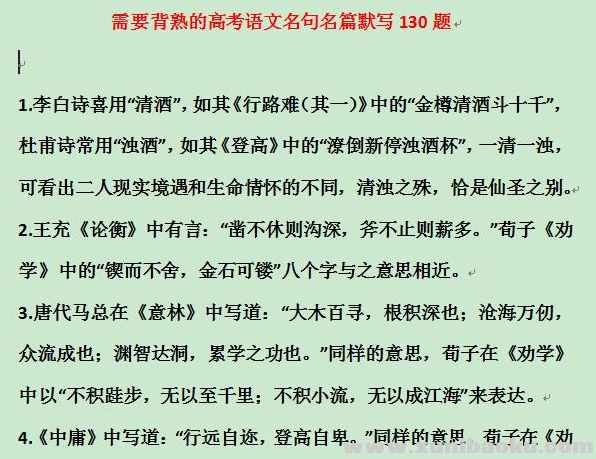 QQ图片20201023105126.png