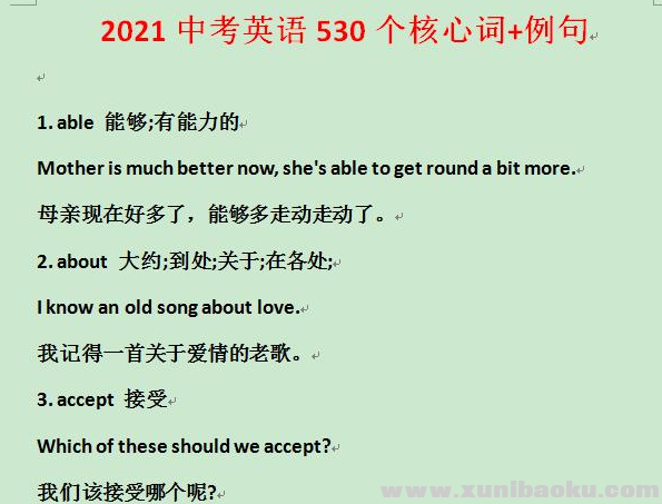 QQ图片20201024203459.png