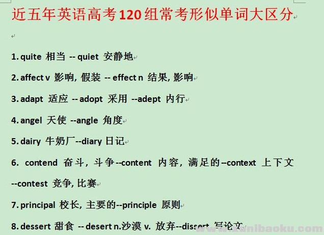QQ图片20201024204331.png