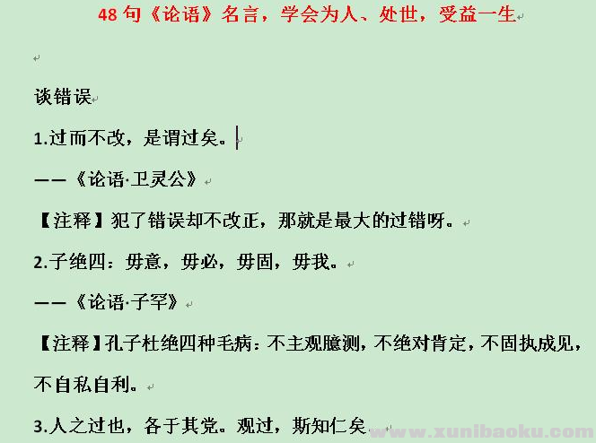 QQ图片20201024204800.png
