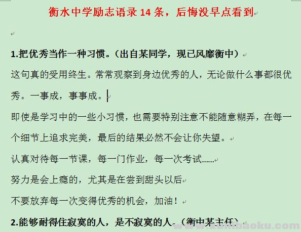 QQ图片20201031094703.png