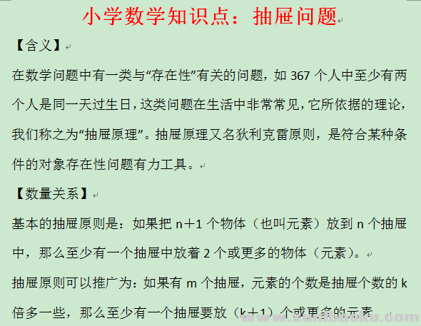 QQ图片20201101210718.png
