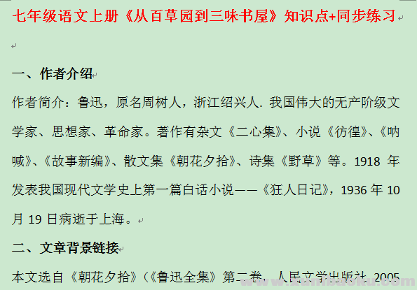 QQ图片20201101211051.png