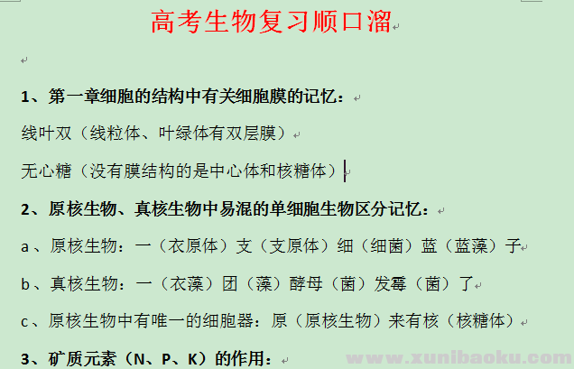 QQ图片20201101212042.png