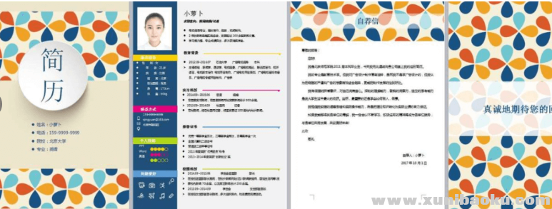 QQ图片20201103083801.png