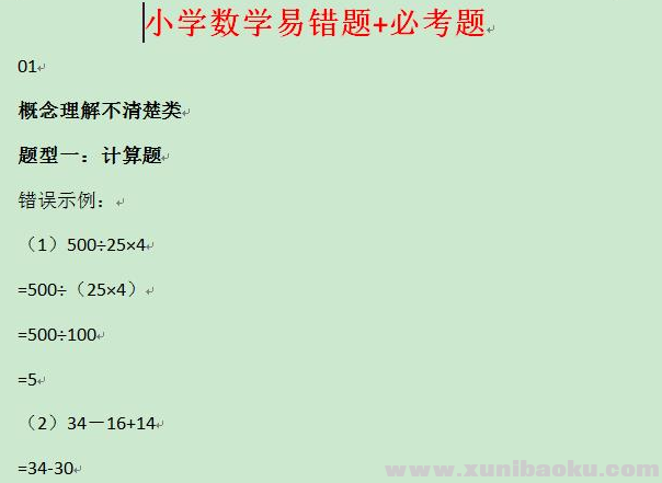 QQ图片20201106081022.png
