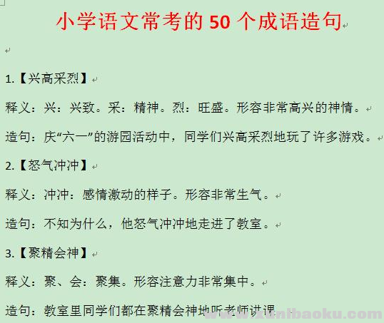 QQ图片20201107162142.png