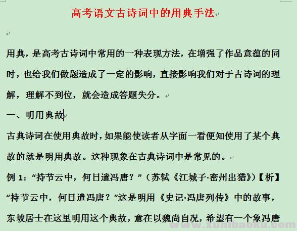 QQ图片20201107164148.png