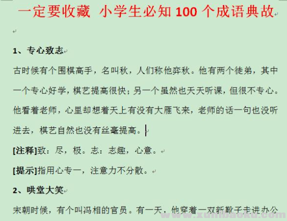 QQ图片20201111092108.png