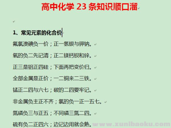 QQ图片20201117090232.png