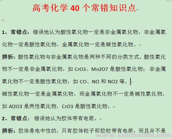 QQ图片20201121081503.png