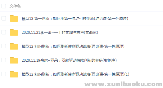 QQ图片20201129235059.png