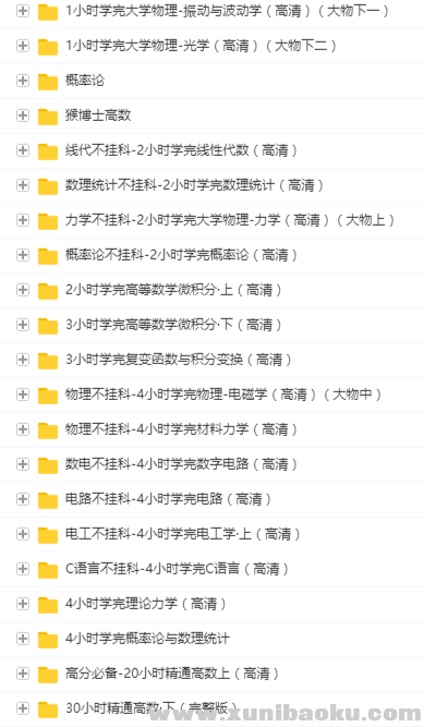QQ图片20201130140249.png