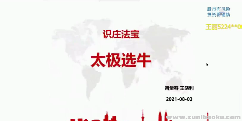 QQ图片20210904181709.png