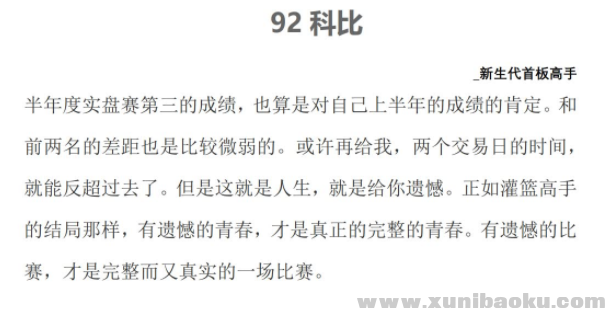 QQ图片20211020101246.png