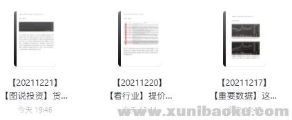 QQ图片20211222175157.png