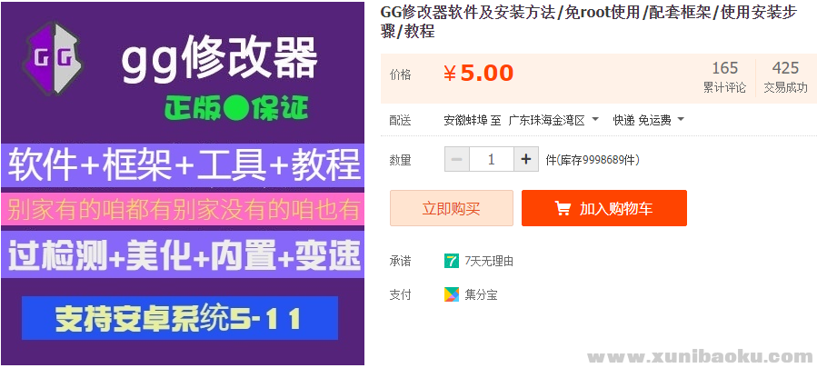 QQ图片20220107091001.png