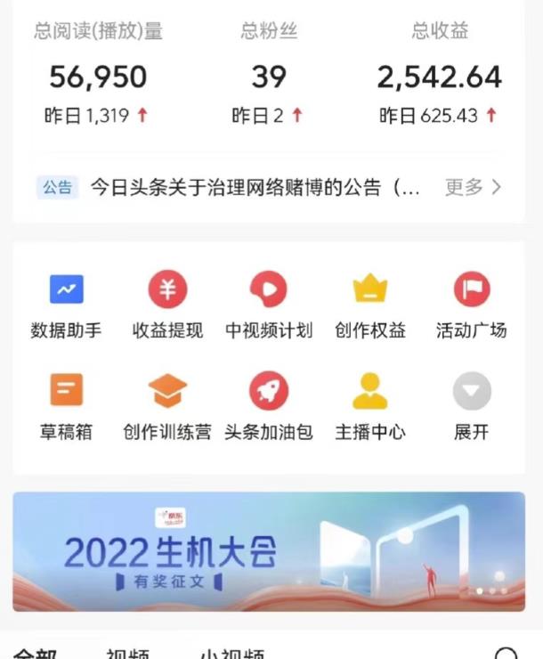 截图202307182205597243.jpg