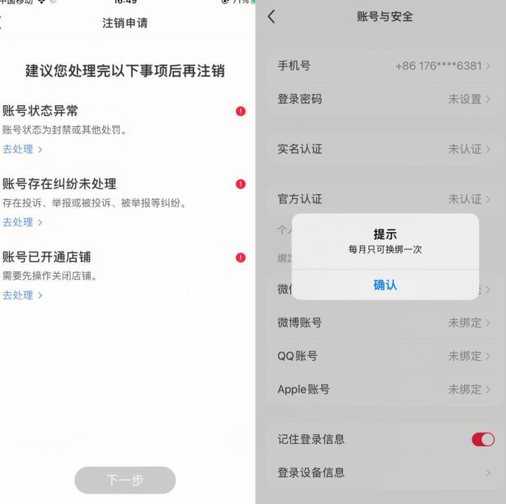 截图202307241330424105.jpg