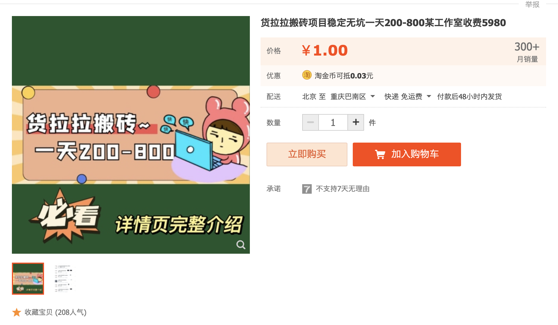 截屏2023-07-27 上午9.52.37.png