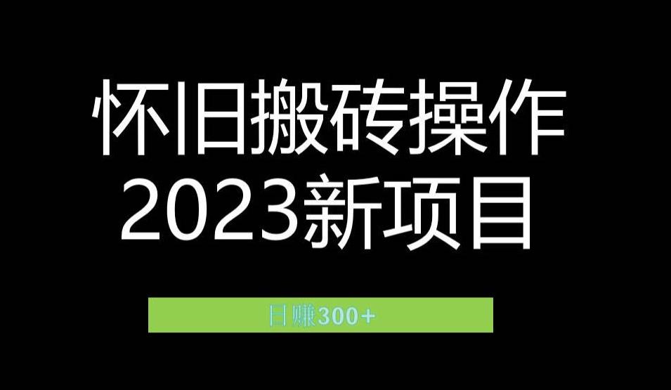 截图202307272040068652.jpg