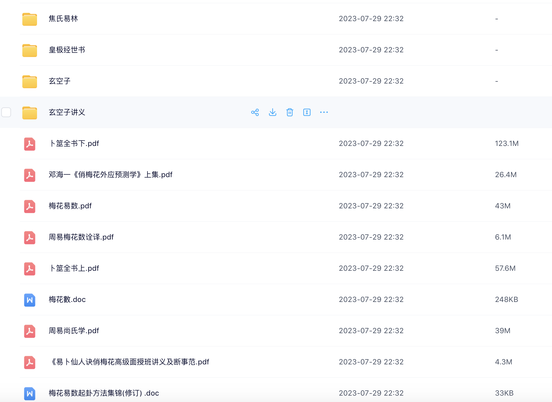 截屏2023-07-29 下午10.33.43.png