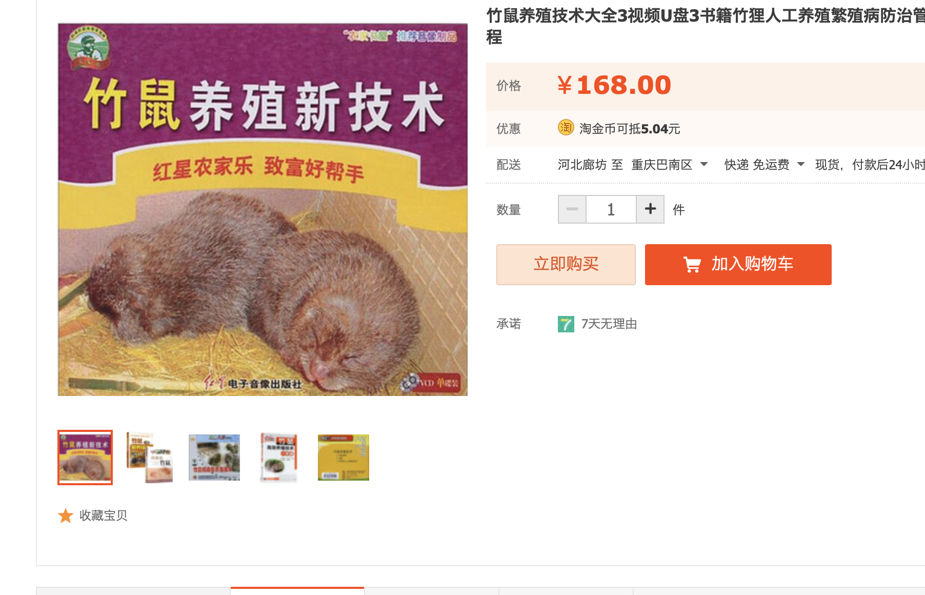 截屏2023-07-30 下午7.20.19.png