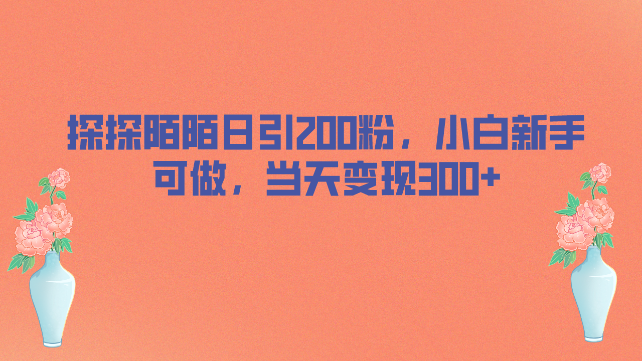 截图202308151238548564.png