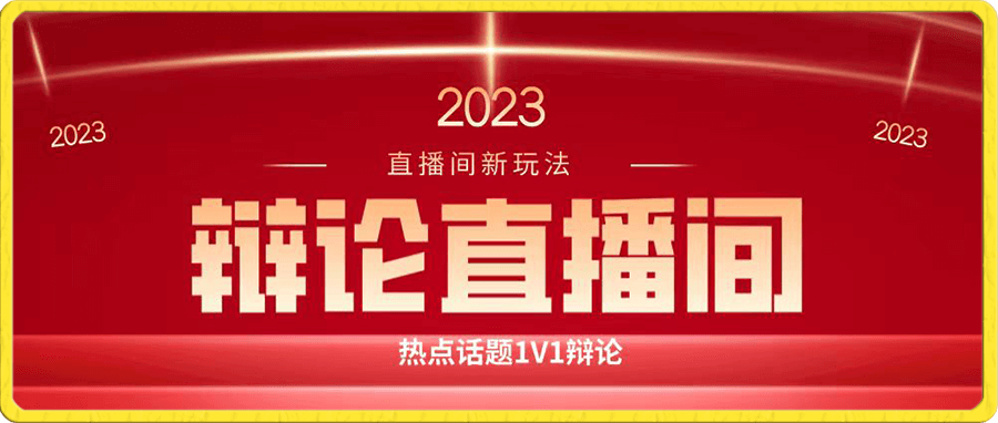 截图202308170904486149.png