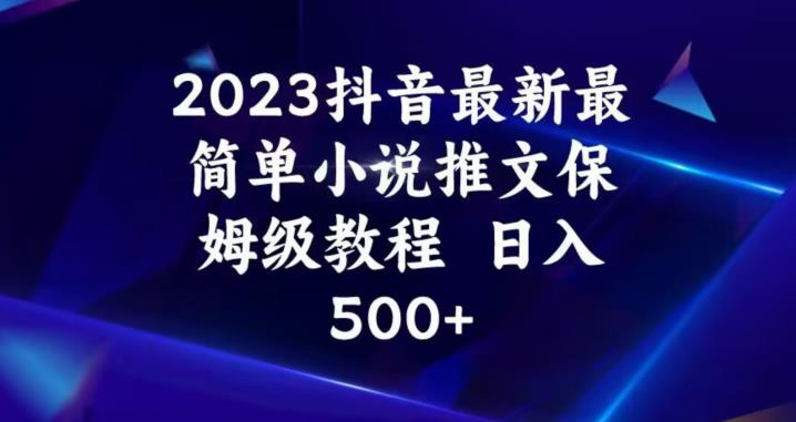 截图202308192212023709.png