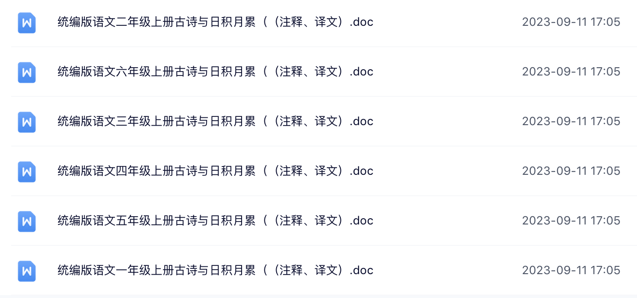 截屏2023-09-11 下午5.05.54.png