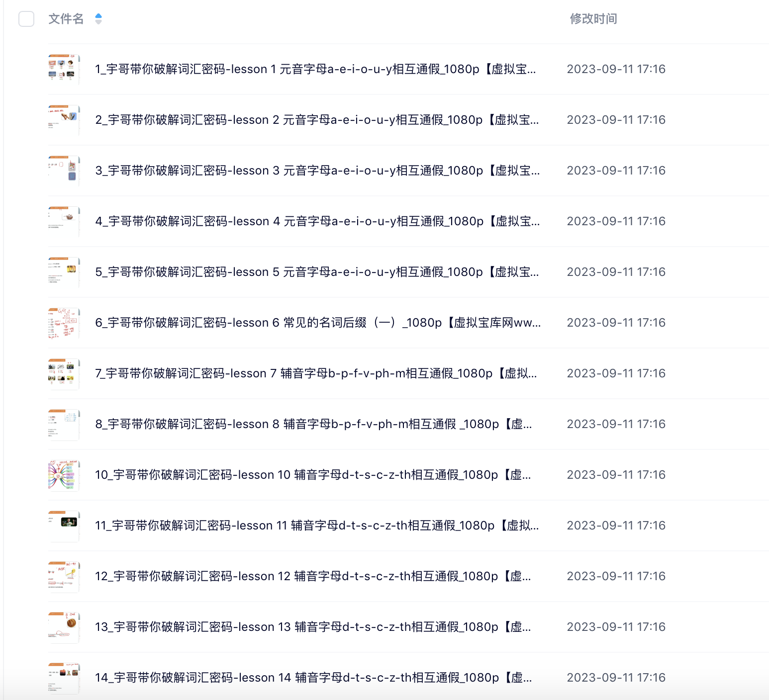 截屏2023-09-11 下午5.17.17.png