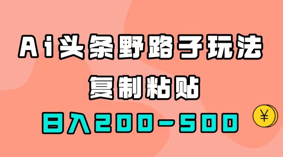 截图202309292315438738.png