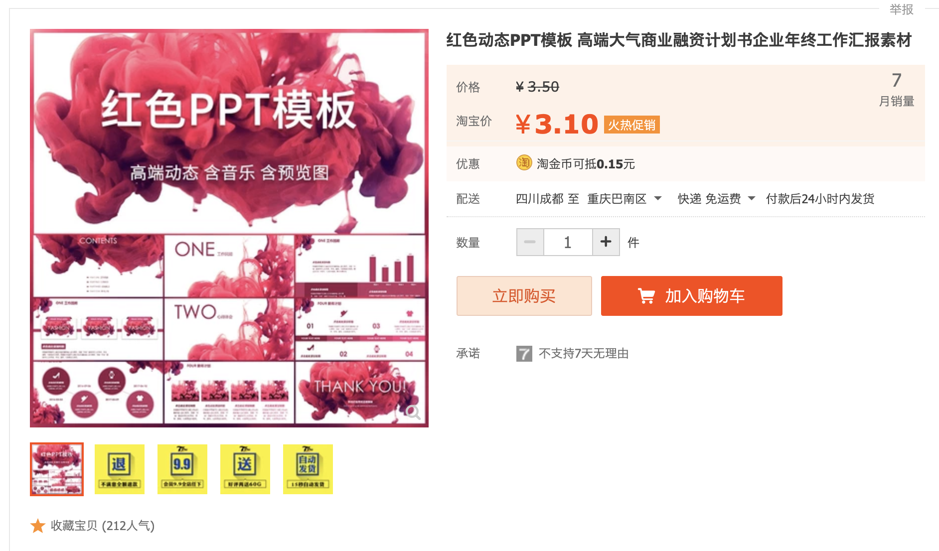 截屏2023-10-05 下午6.27.23.png