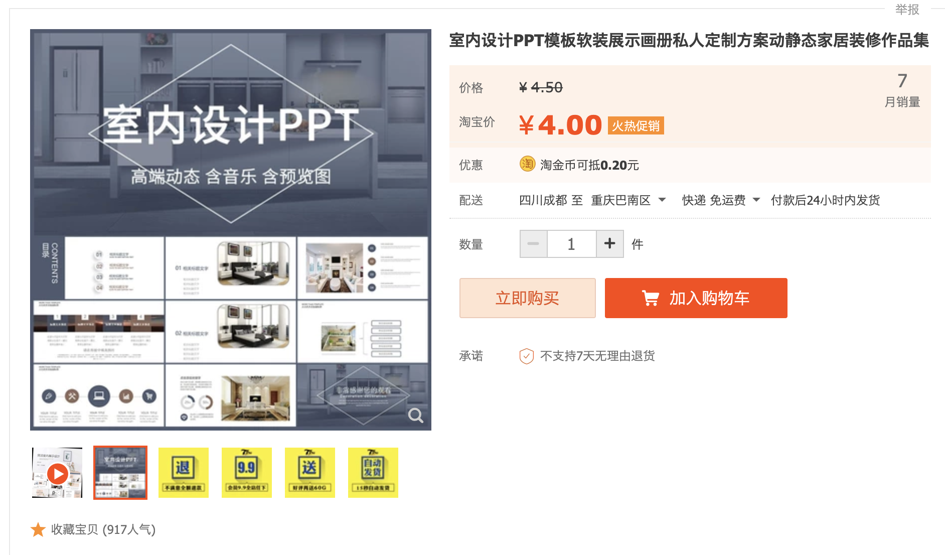 截屏2023-10-06 下午8.15.16.png